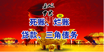 蕉岭要债公司
